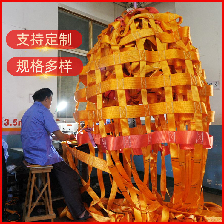 起重吊裝網